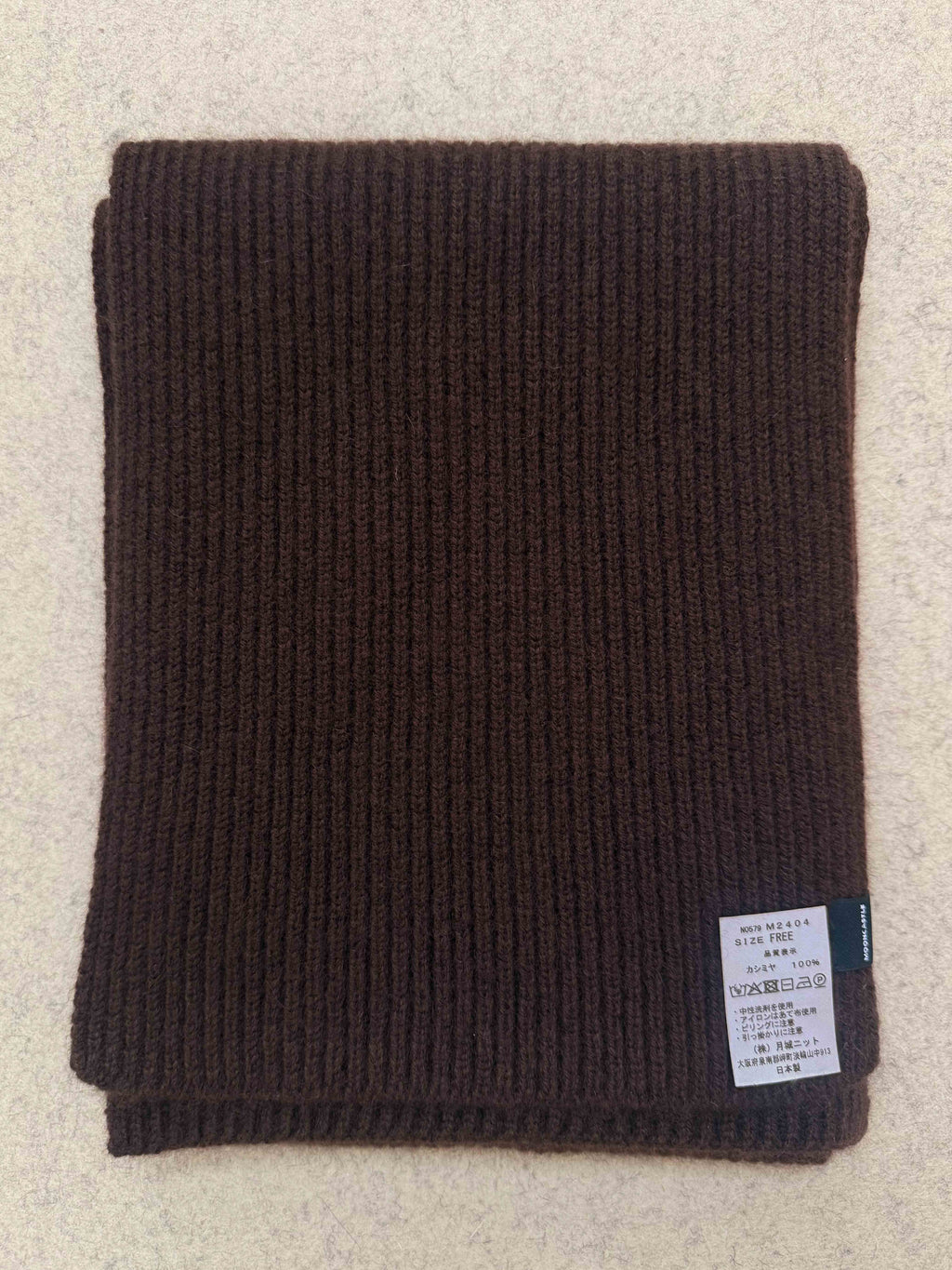 Cashmere Long Scarf - Brown