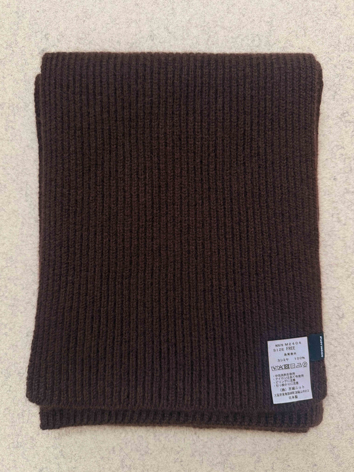 Cashmere Long Scarf - Brown
